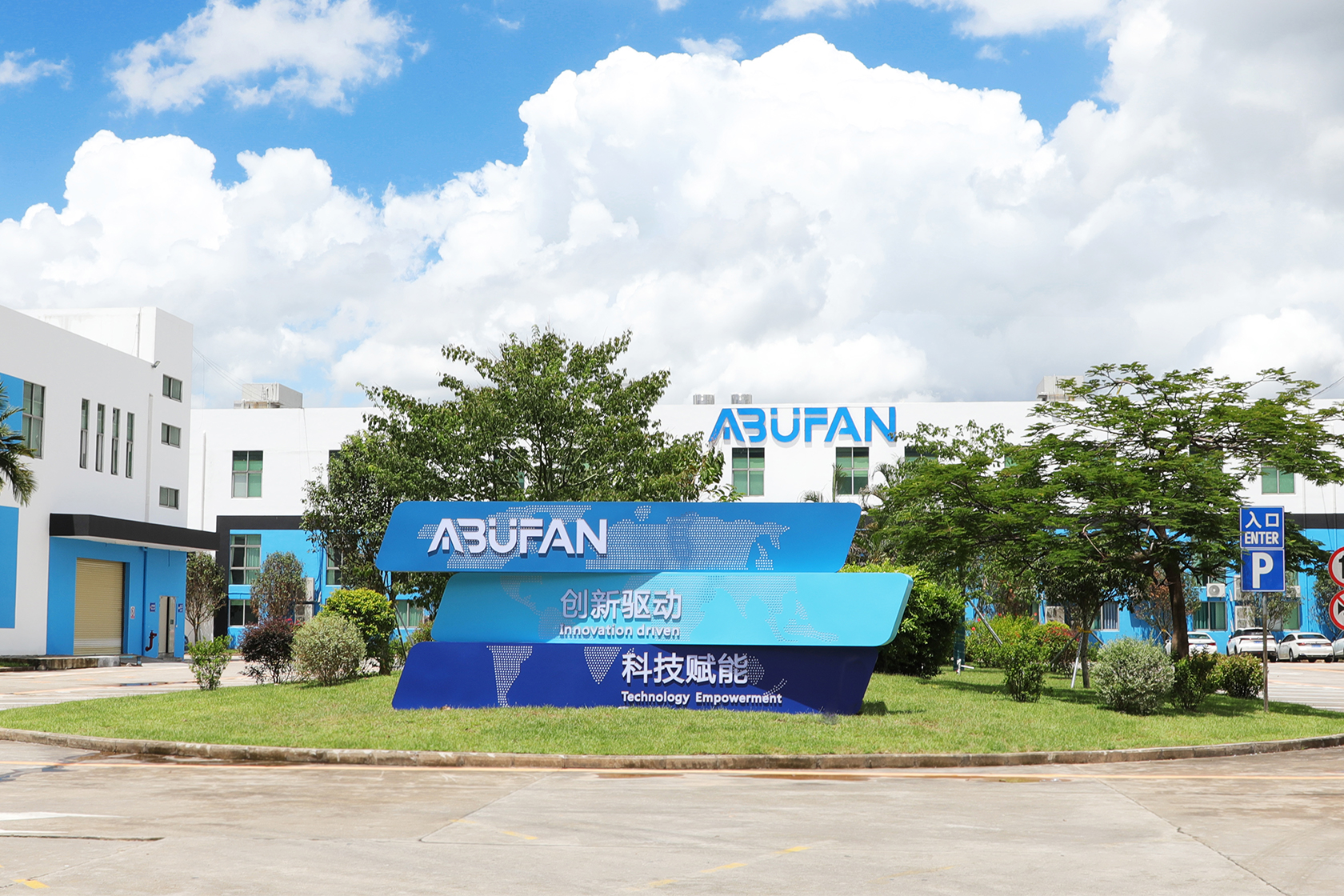 Abufan---One of the Top OEM&ODM Vape Factories